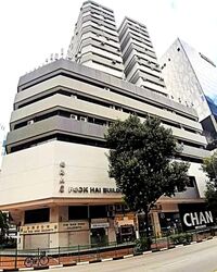 Fook Hai Building (D1), Office #632847051
